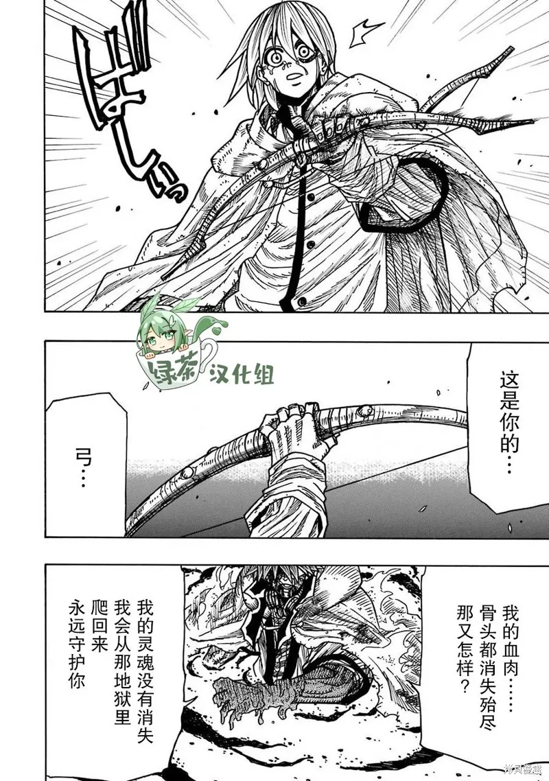第18话 第49页