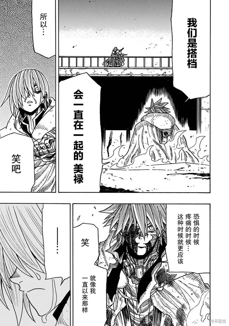 第18话 第50页