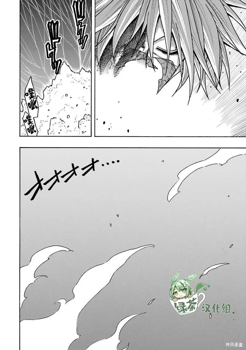 第18话 第57页