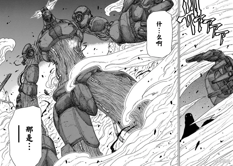 第19话 第8页