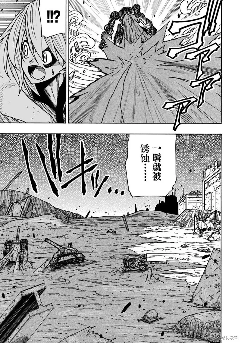 第19话 第12页
