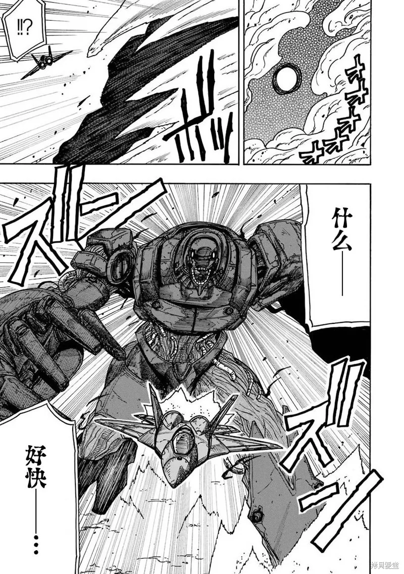 第19话 第20页