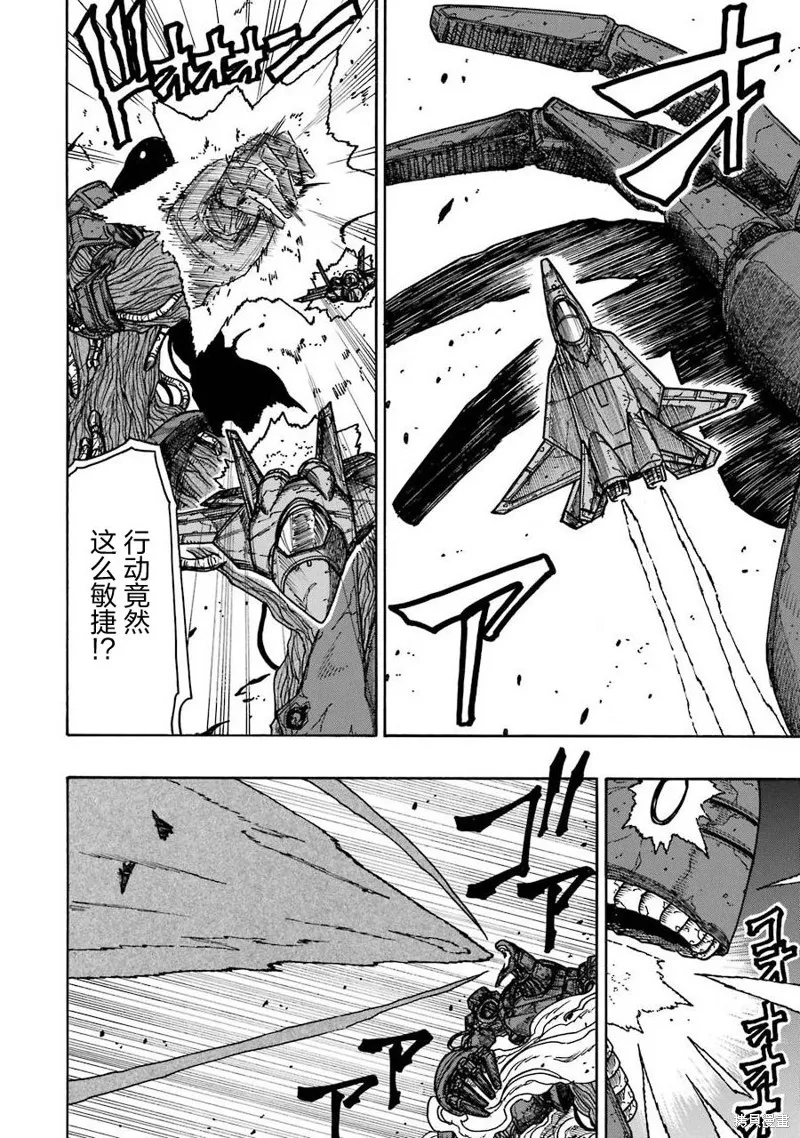 第19话 第21页