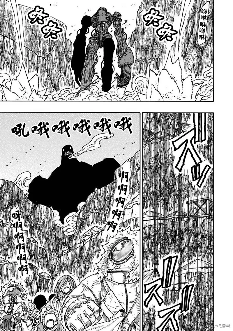 第19话 第22页