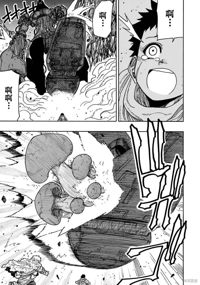 第19话 第24页