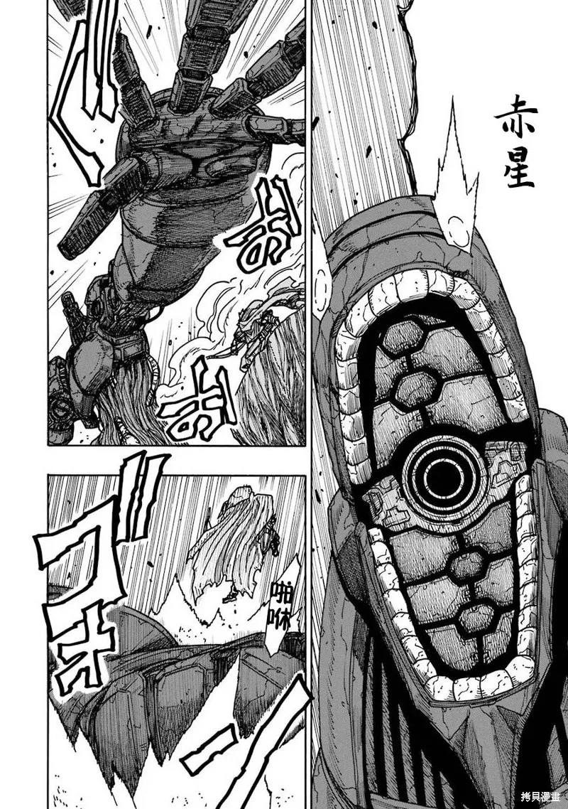 第19话 第27页