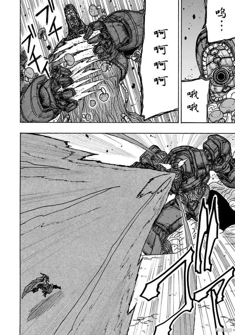 第19话 第29页