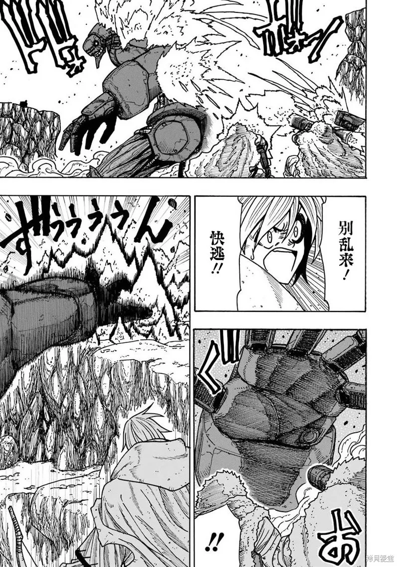 第19话 第34页