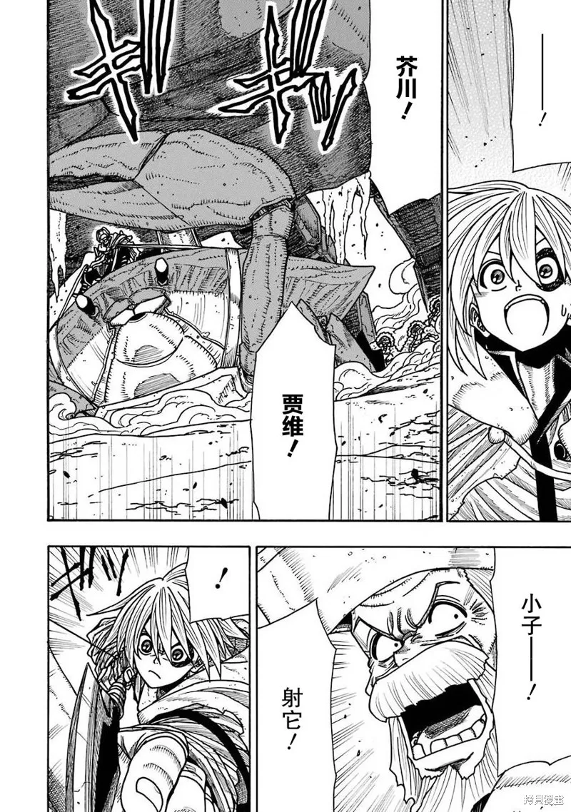 第19话 第35页