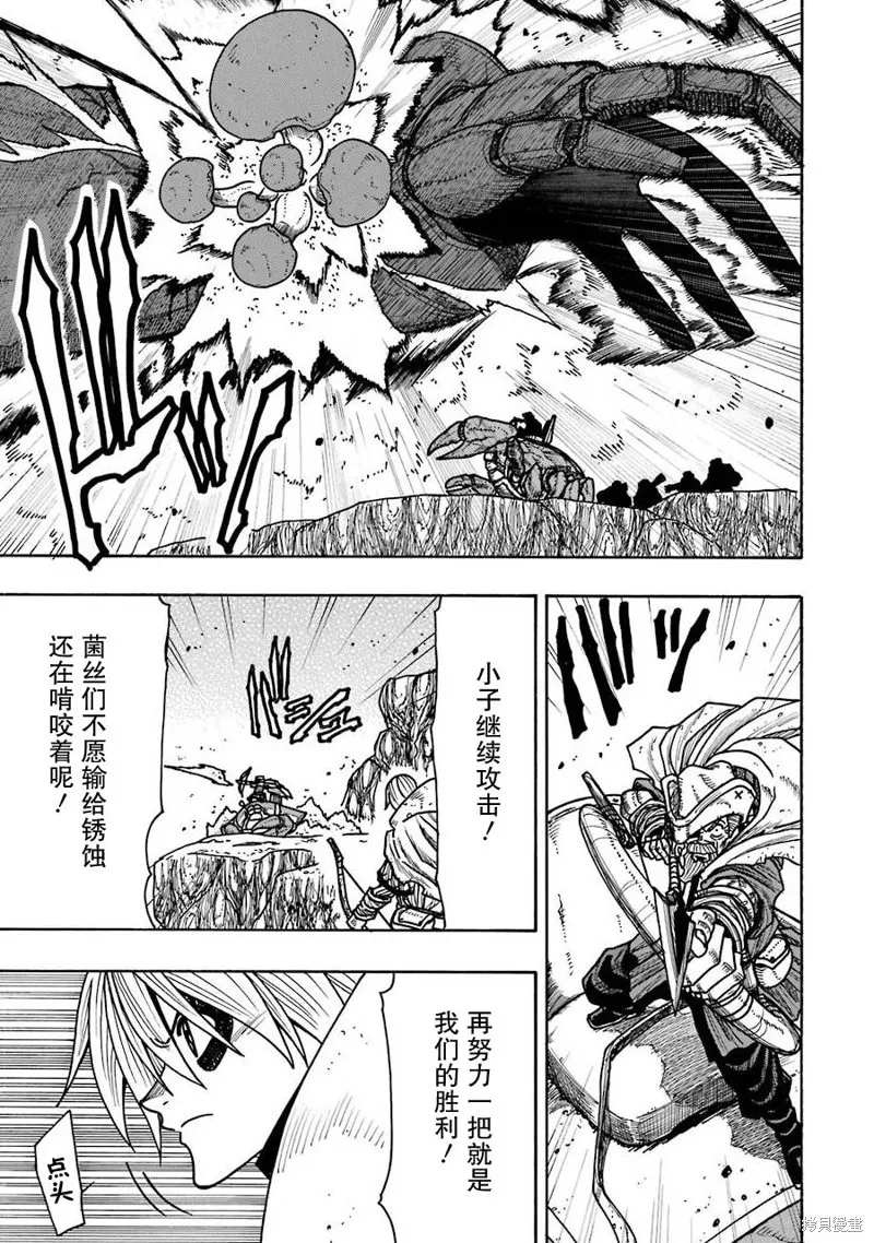 第19话 第36页