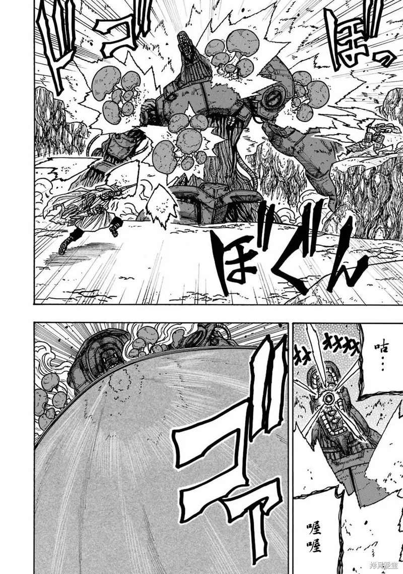 第19话 第37页