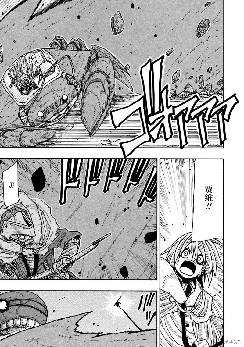 第19话 第38页
