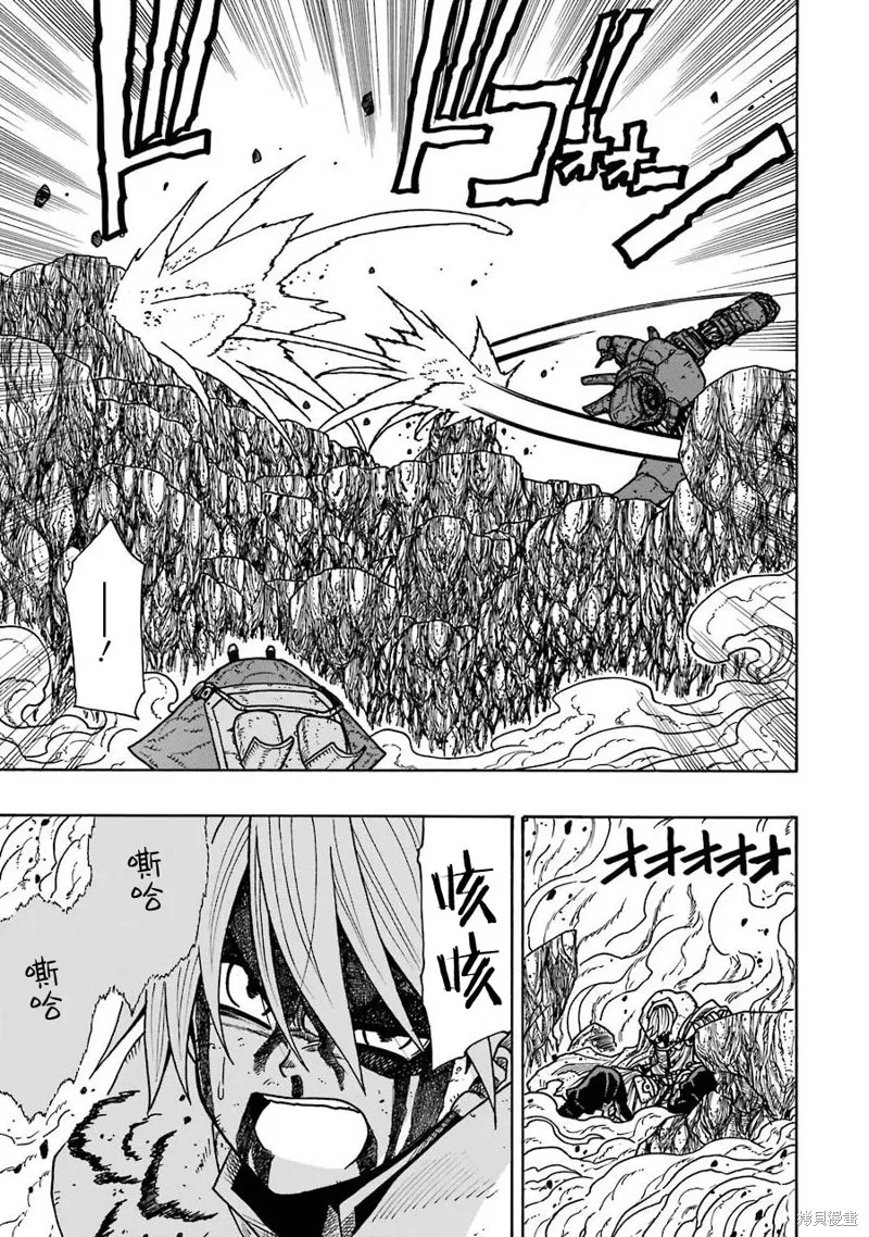 第20话 第5页