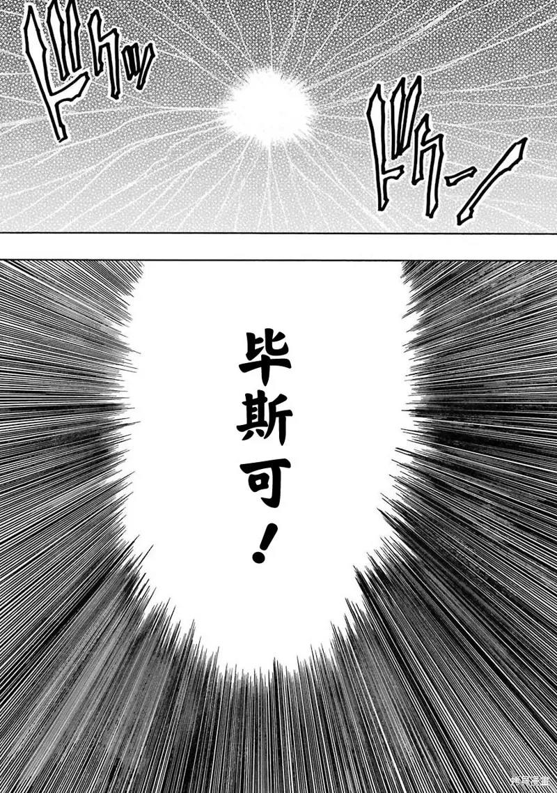 第20话 第21页