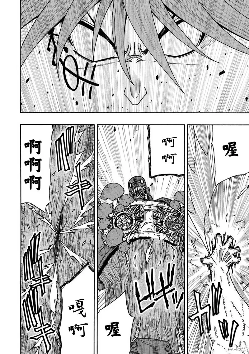 第20话 第22页