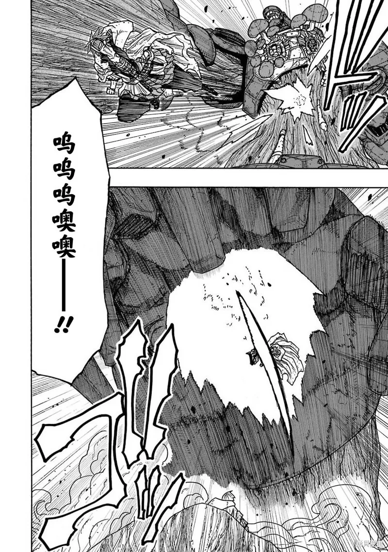 第20话 第26页