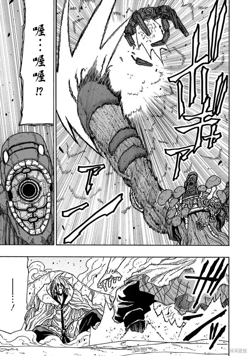 第20话 第27页