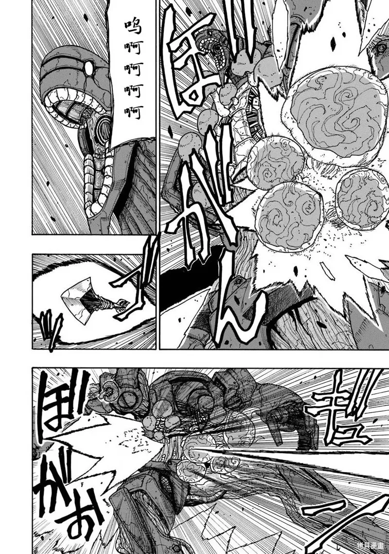 第20话 第34页