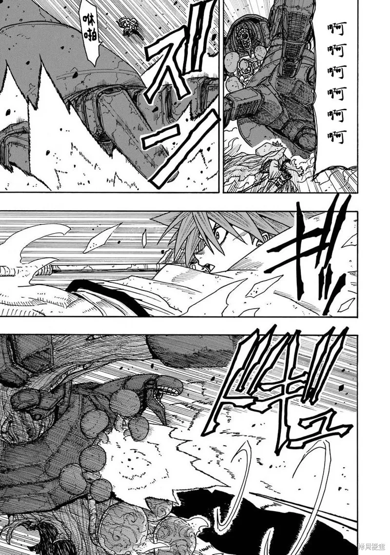 第20话 第35页