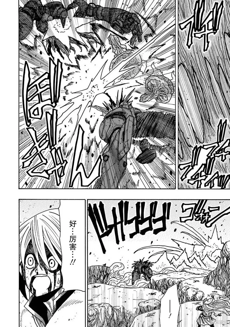 第20话 第36页