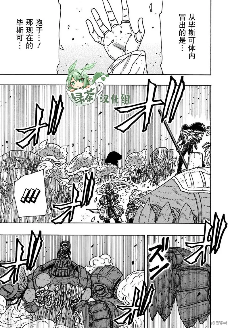第20话 第40页