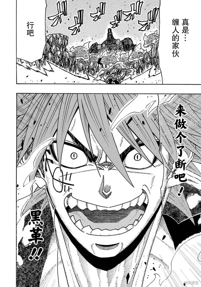 第20话 第41页