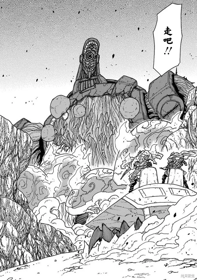 第21话 第2页