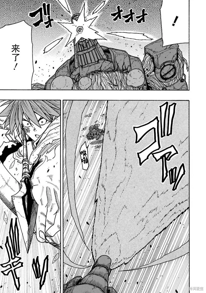 第21话 第5页