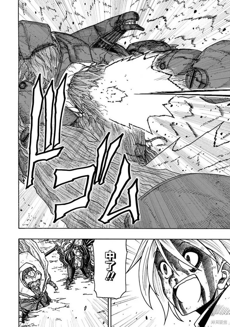 第21话 第6页