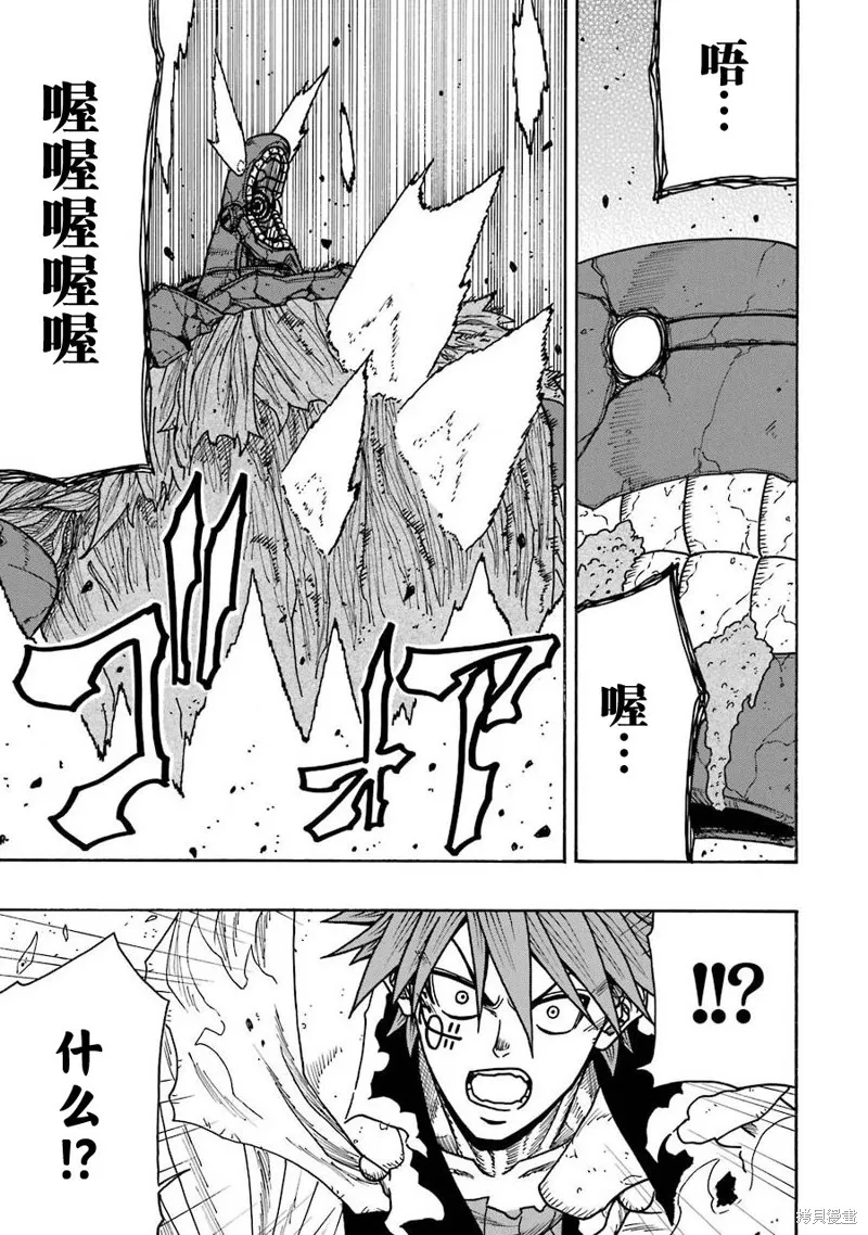 第21话 第7页
