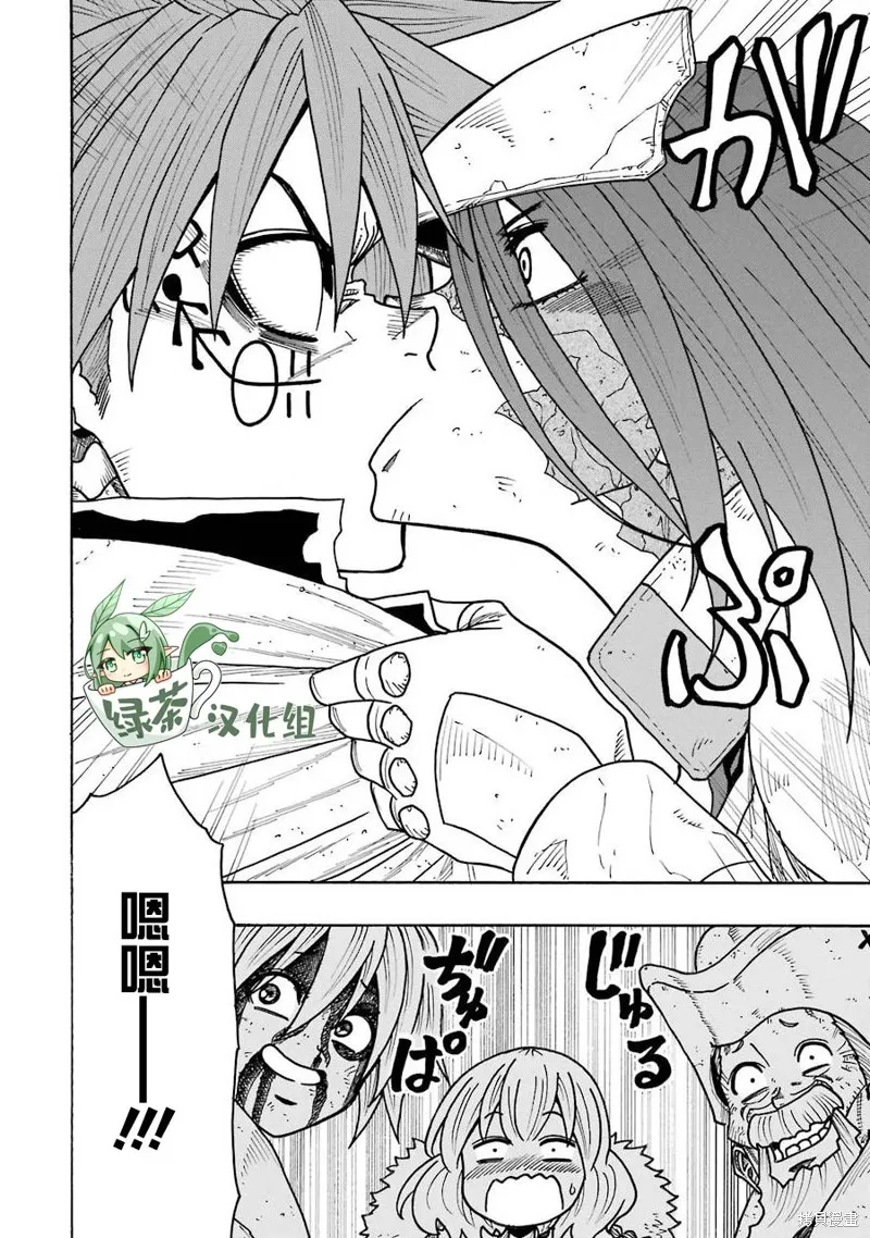 第21话 第18页