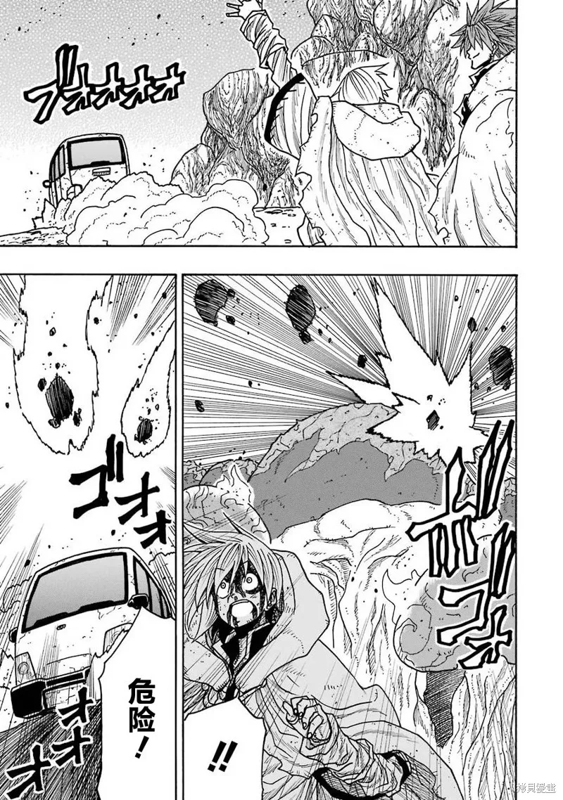 第21话 第23页