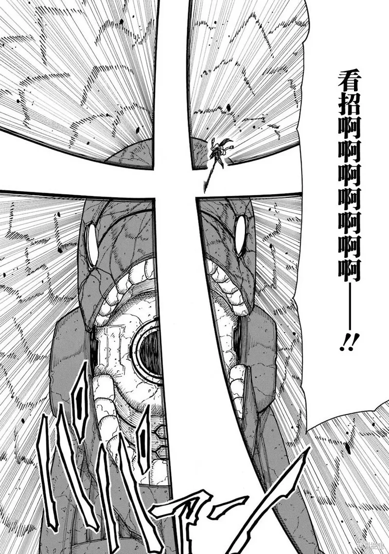 第21话 第28页