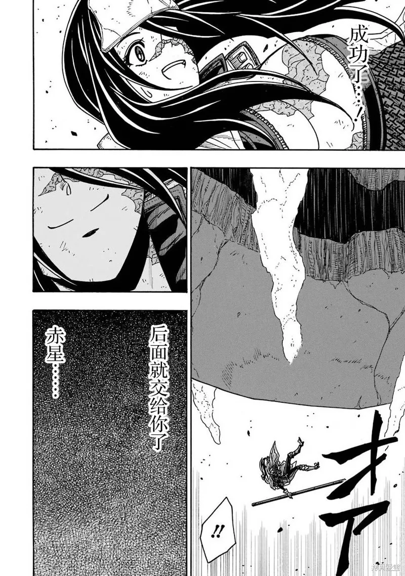 第21话 第30页