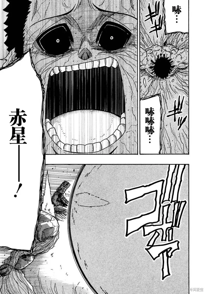 第21话 第33页