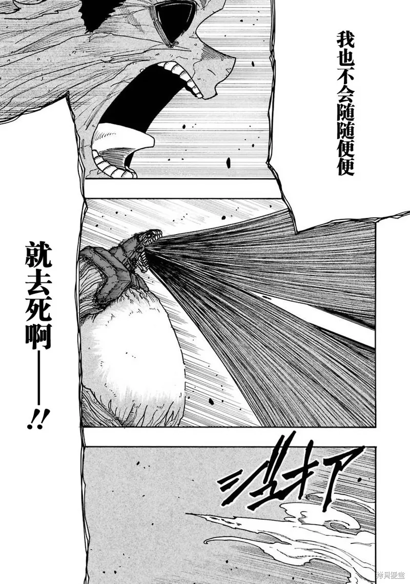 第21话 第35页