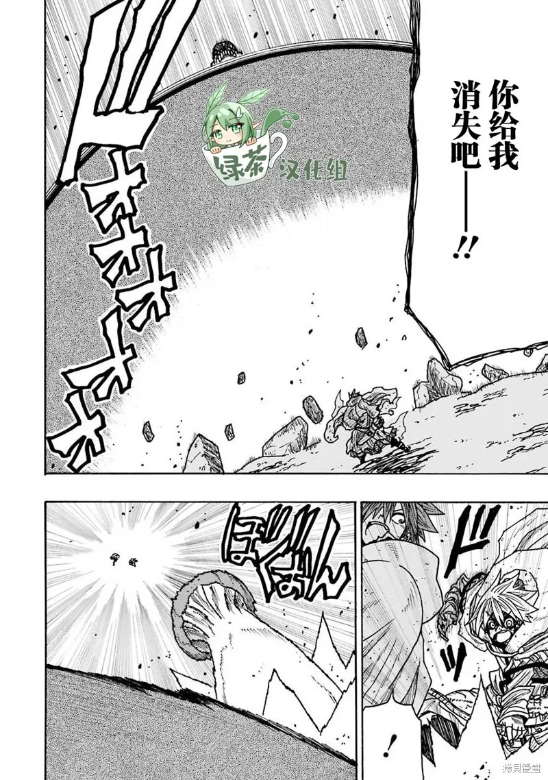 第21话 第36页
