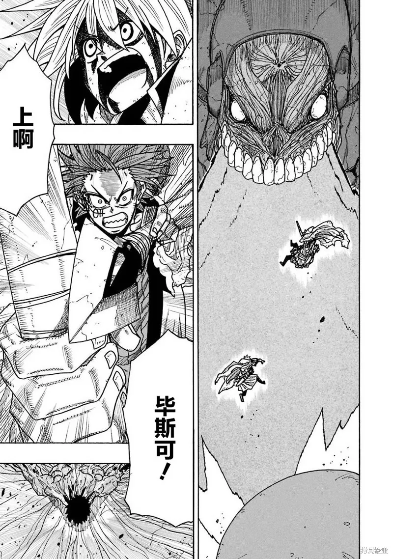 第21话 第37页