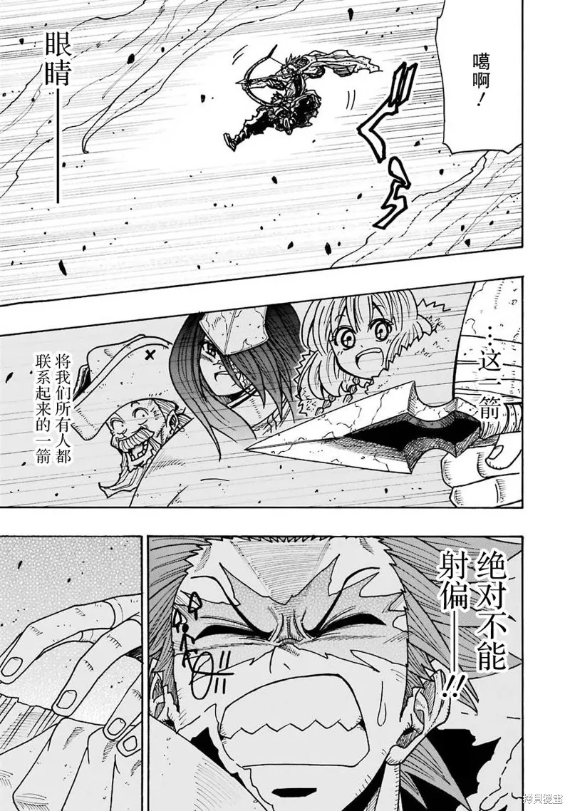 第21话 第39页