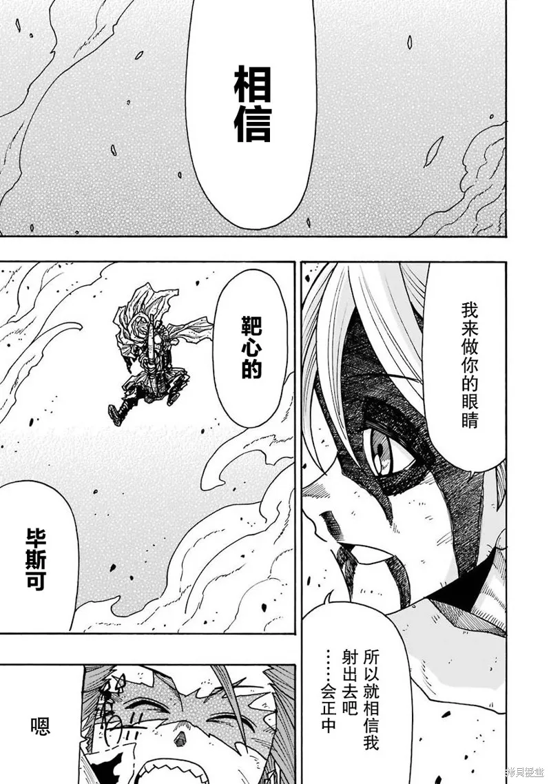 第21话 第42页