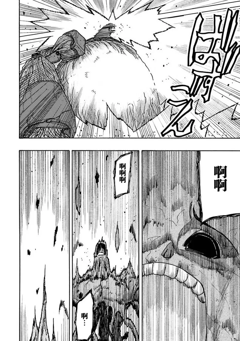 第21话 第44页