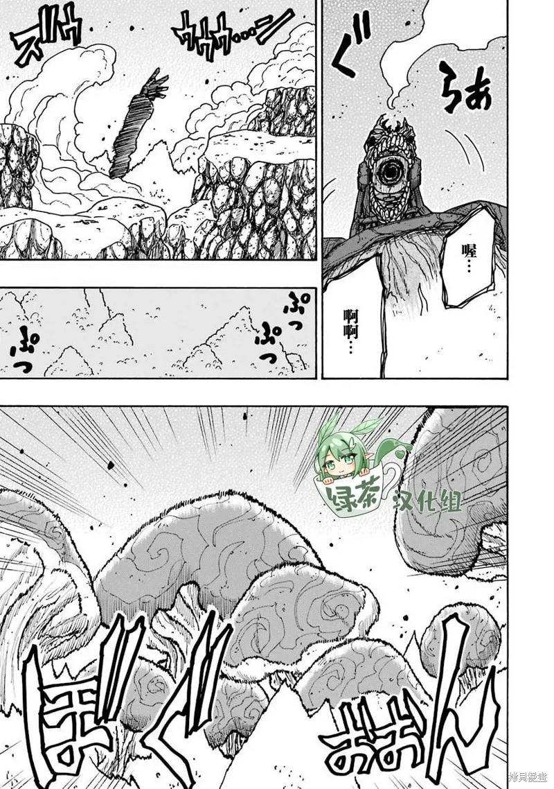 第21话 第45页