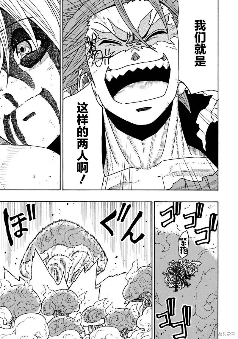 第21话 第47页