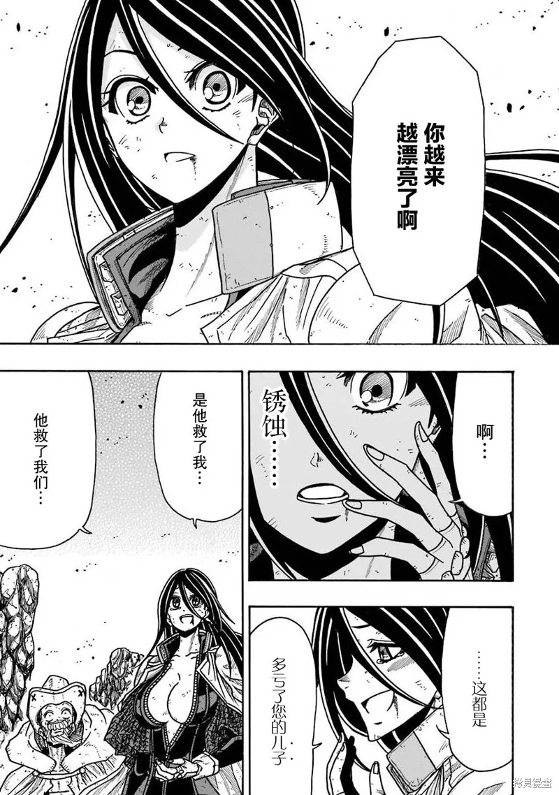 第21话 第49页