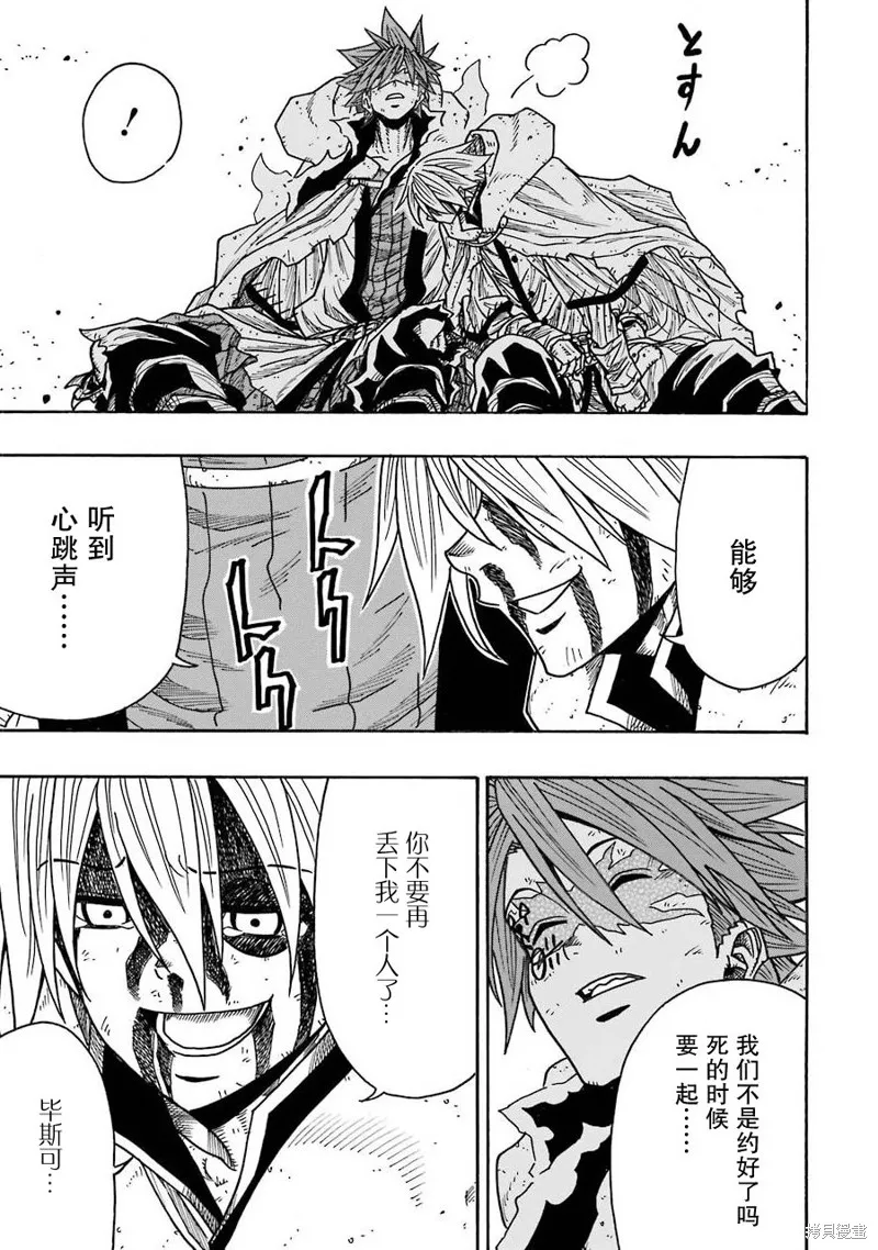 第21话 第51页