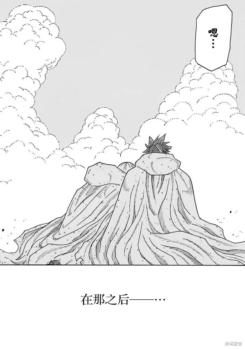 第21话 第52页
