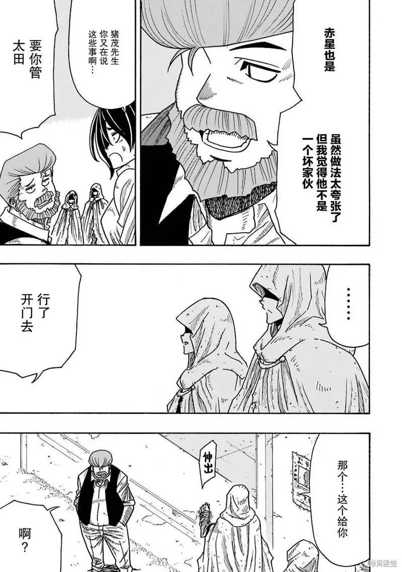 第21话 第57页