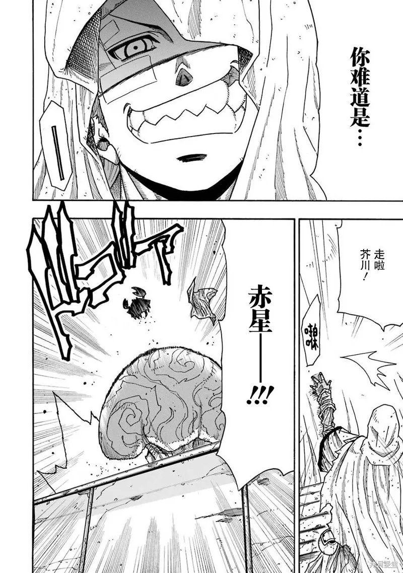 第21话 第60页