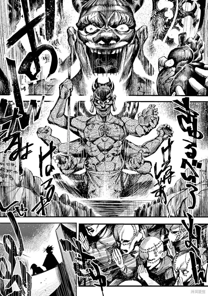 第二部01话 第17页