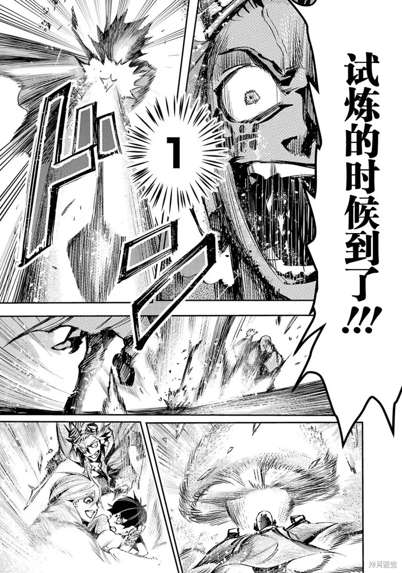 第二部01话 第42页